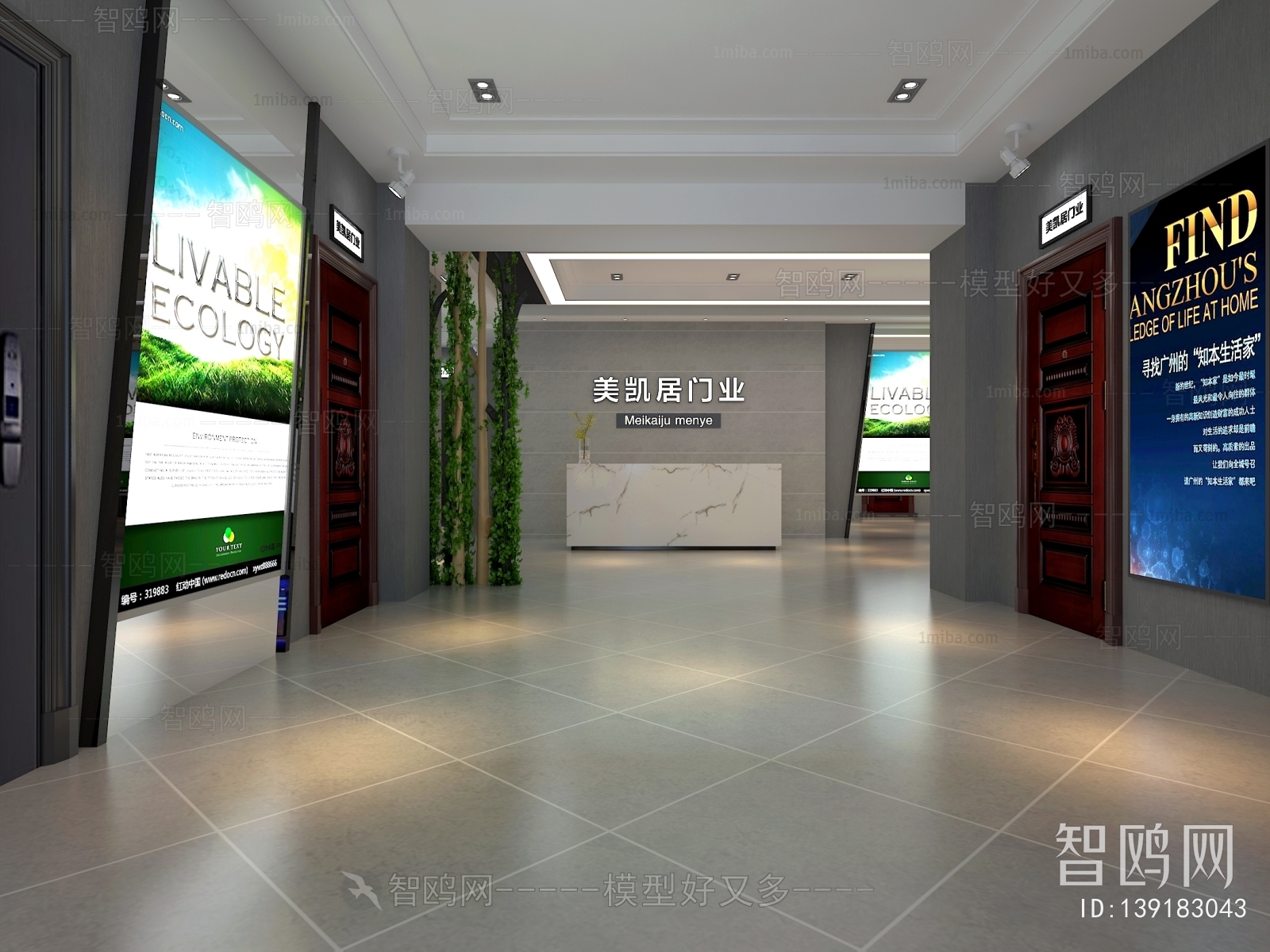 New Chinese Style Commercial Space