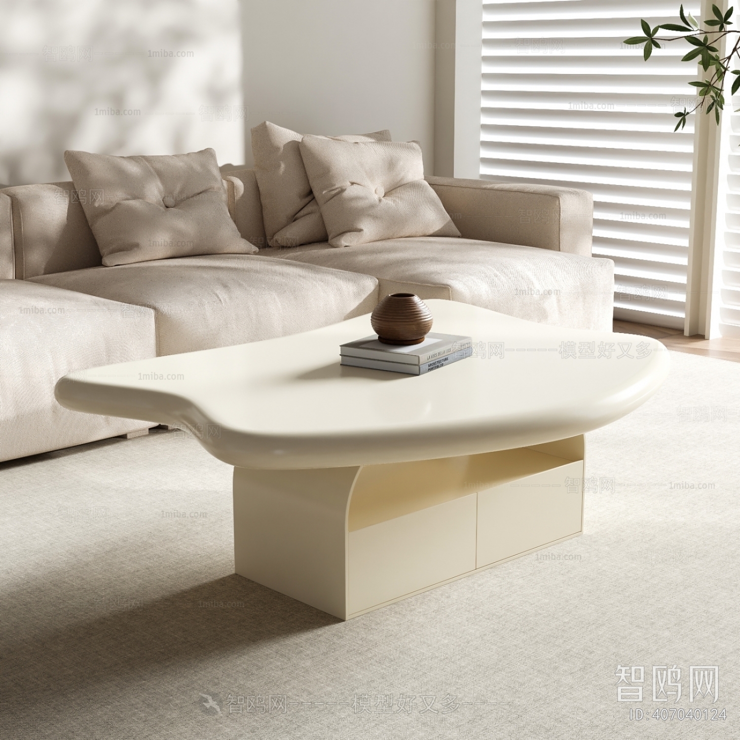 Modern Coffee Table