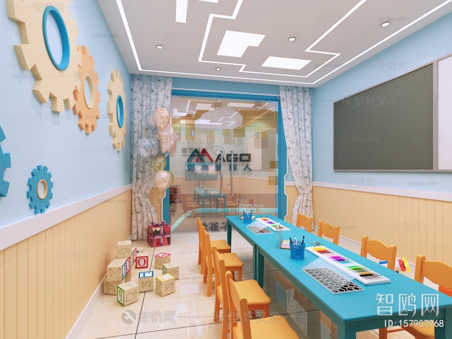 Modern Children's Kindergarten