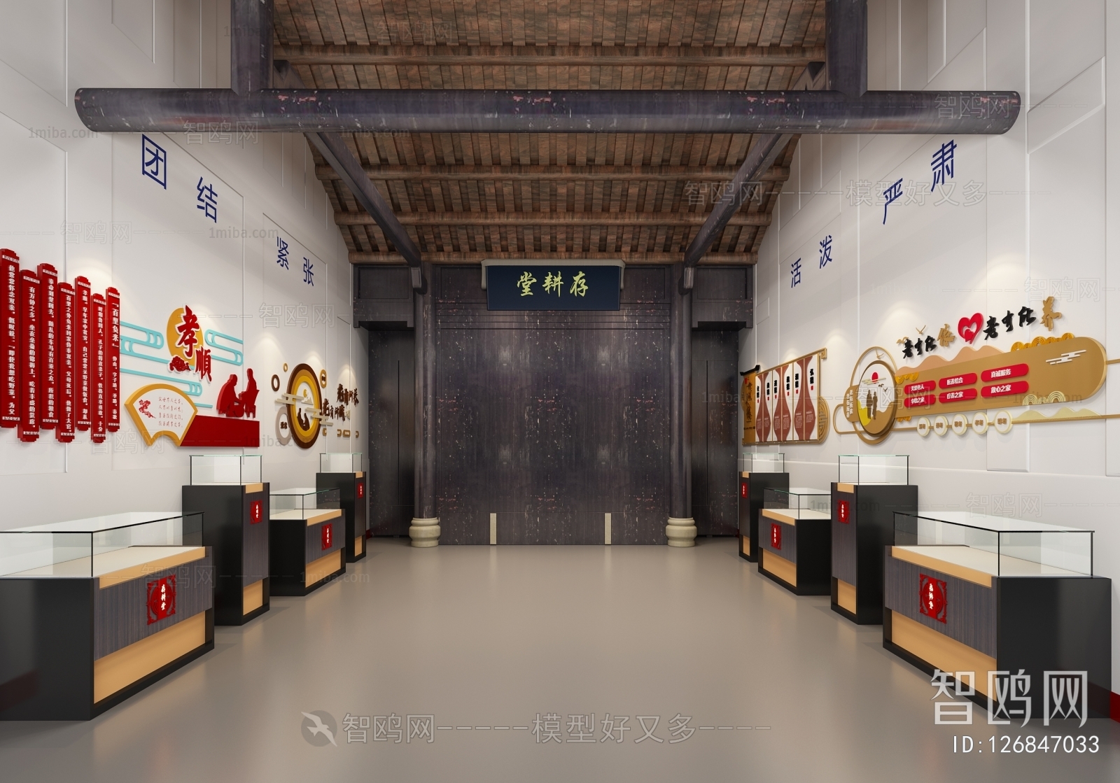 Chinese Style Exhibition Hall