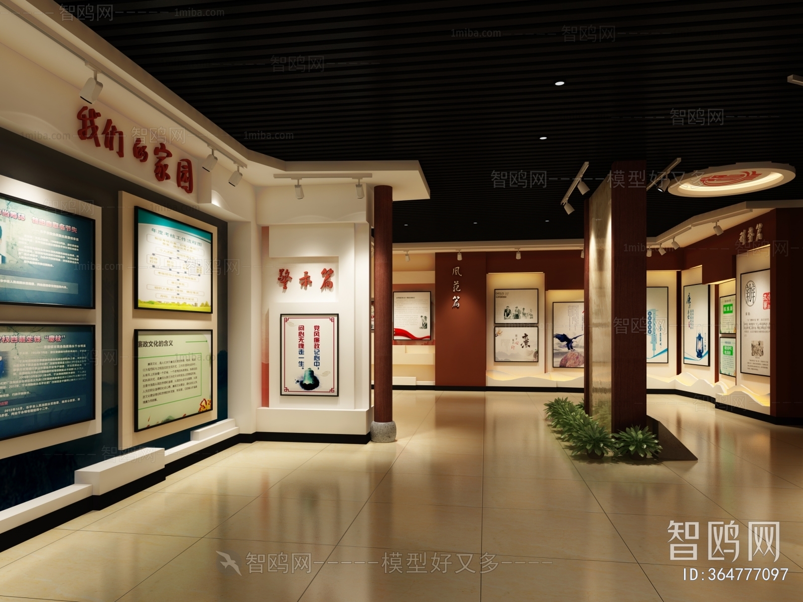 Chinese Style Exhibition Hall