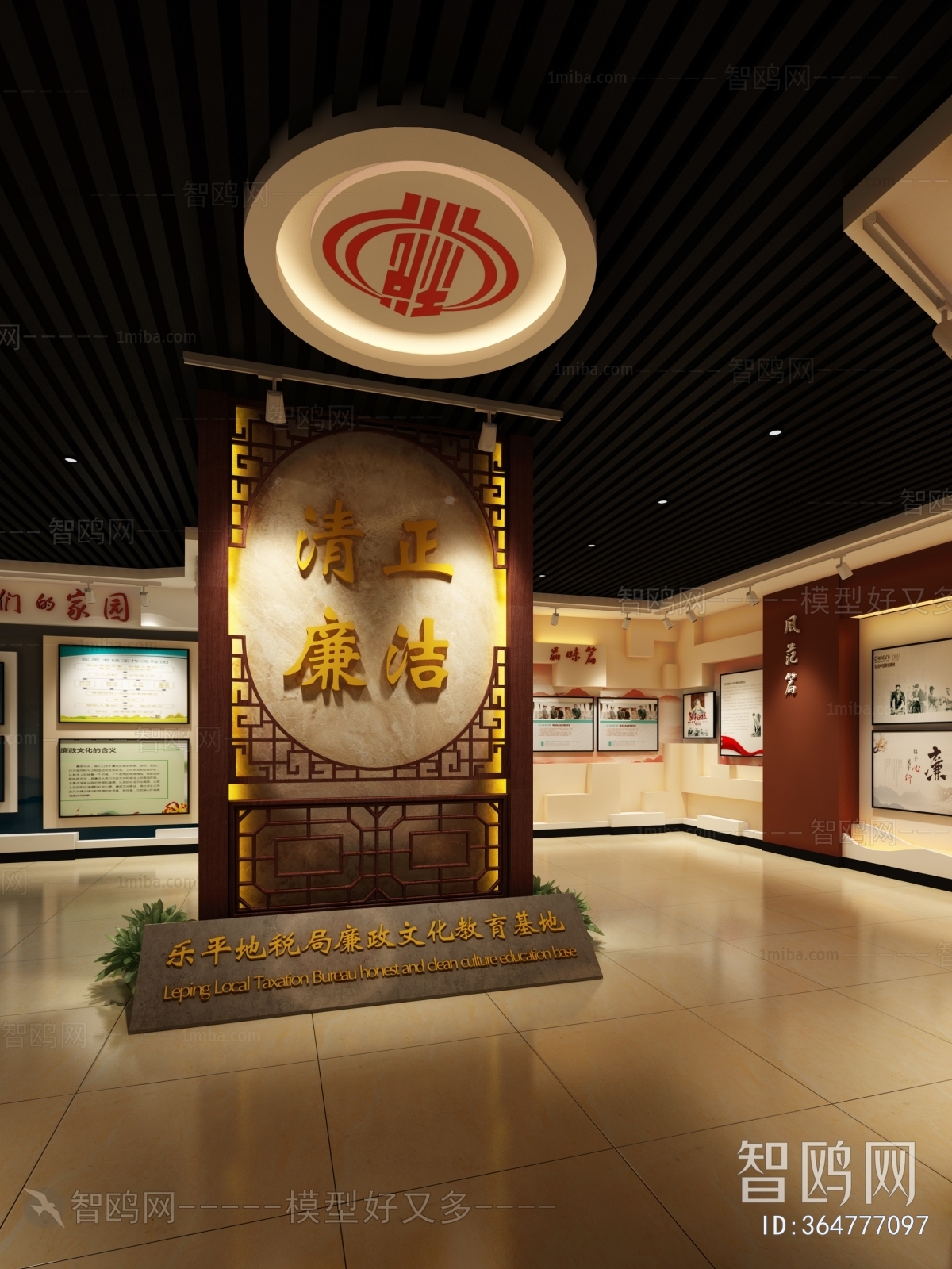 Chinese Style Exhibition Hall