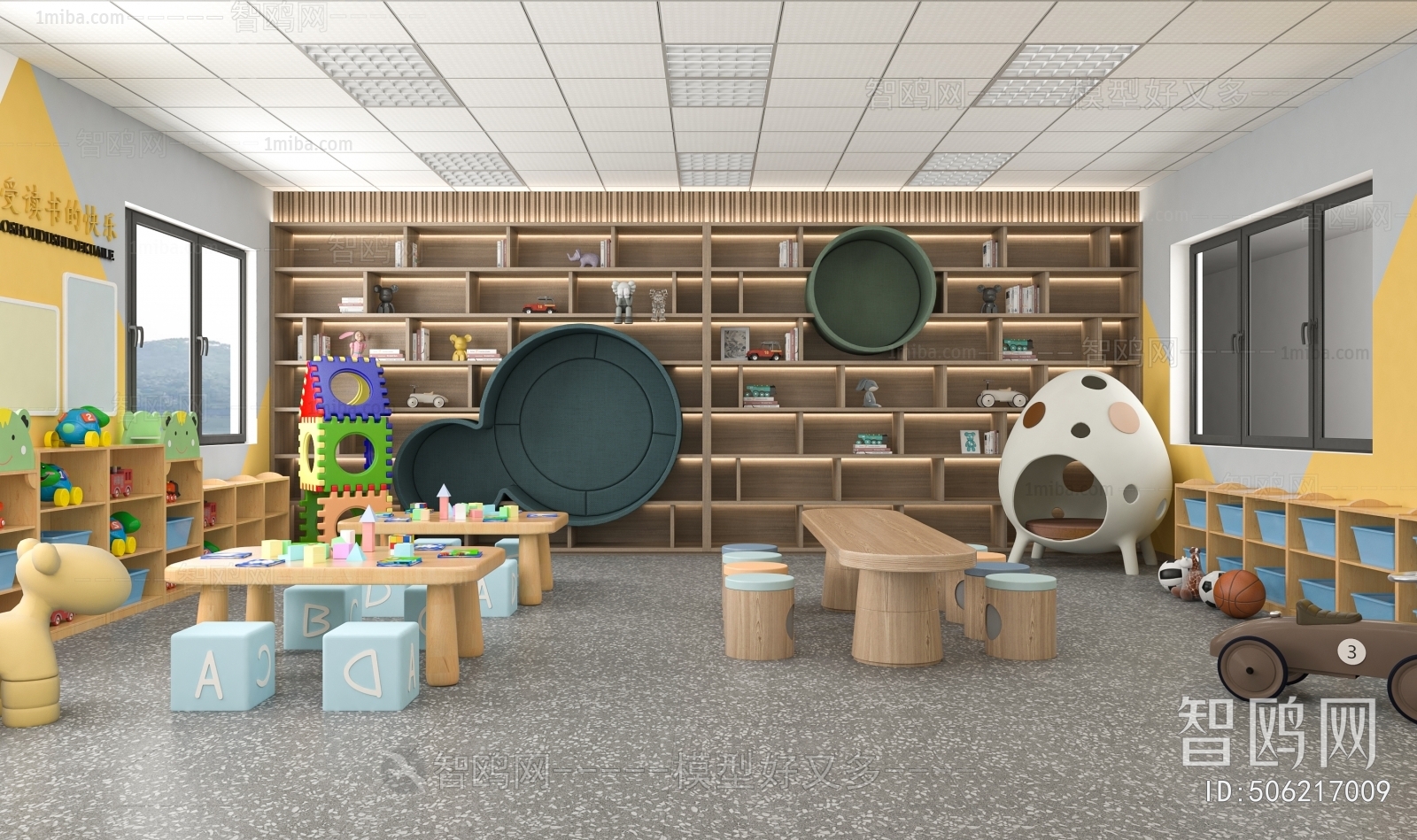 Modern Children's Playroom