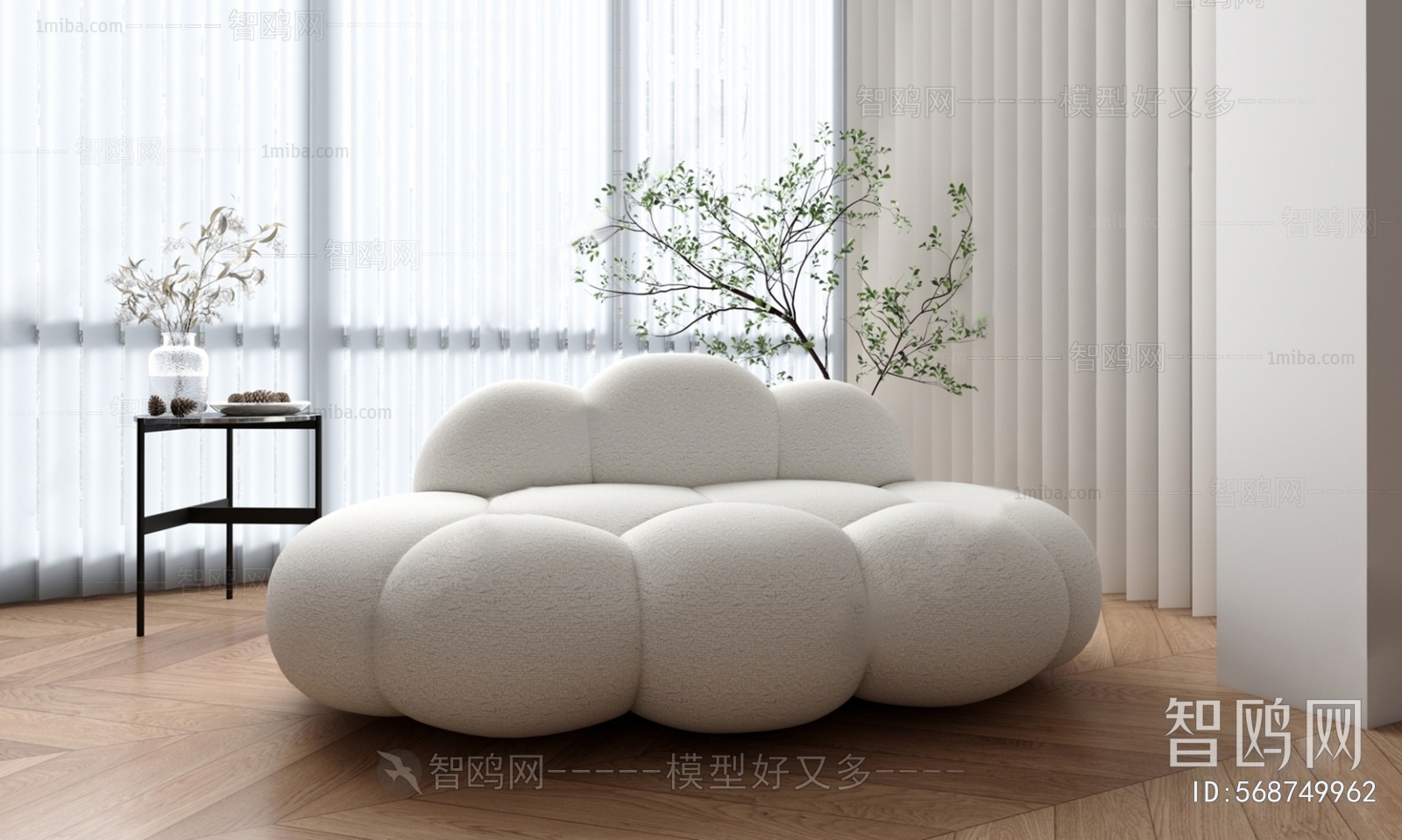 Modern Shaped Sofa