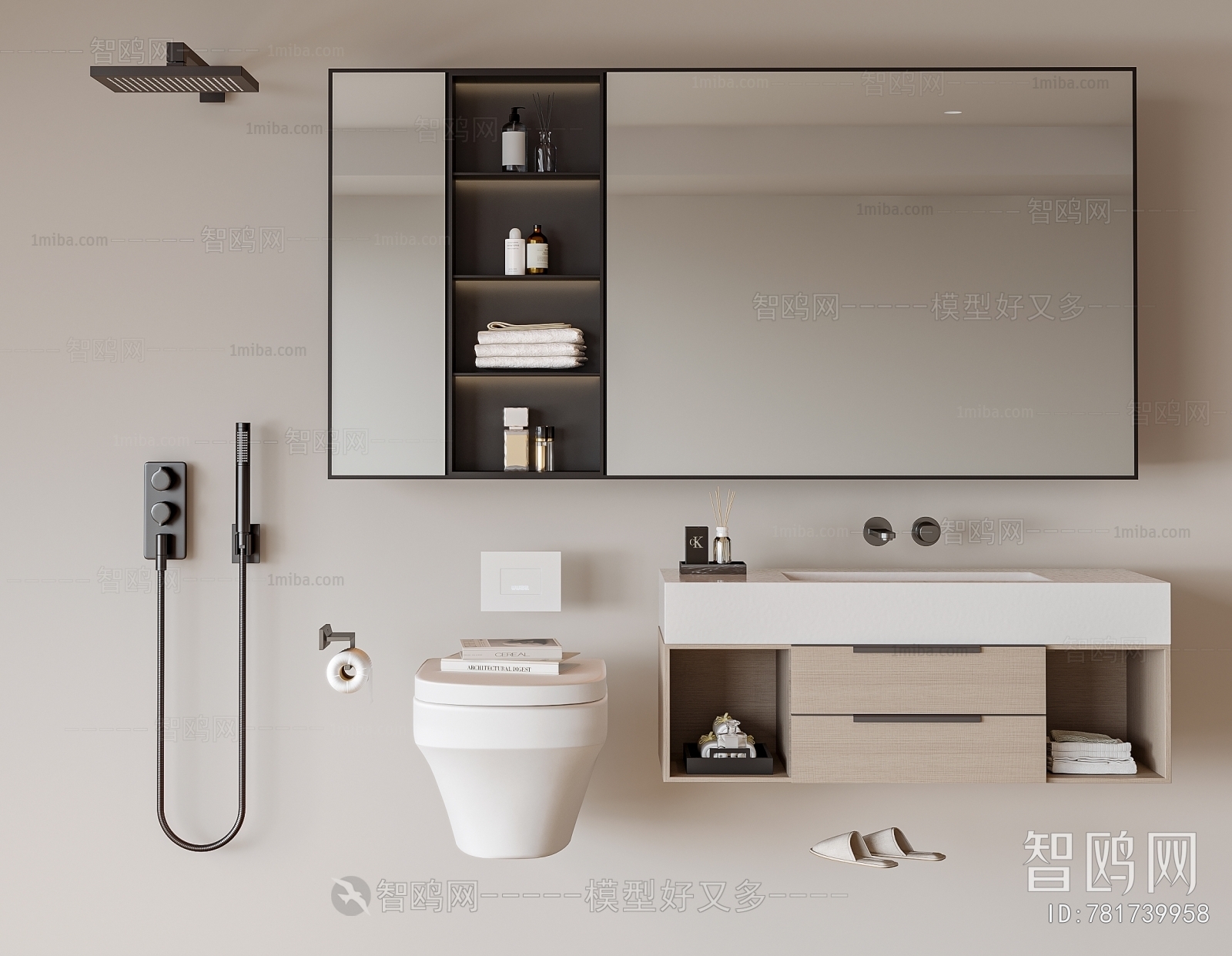 Modern Bathroom Cabinet