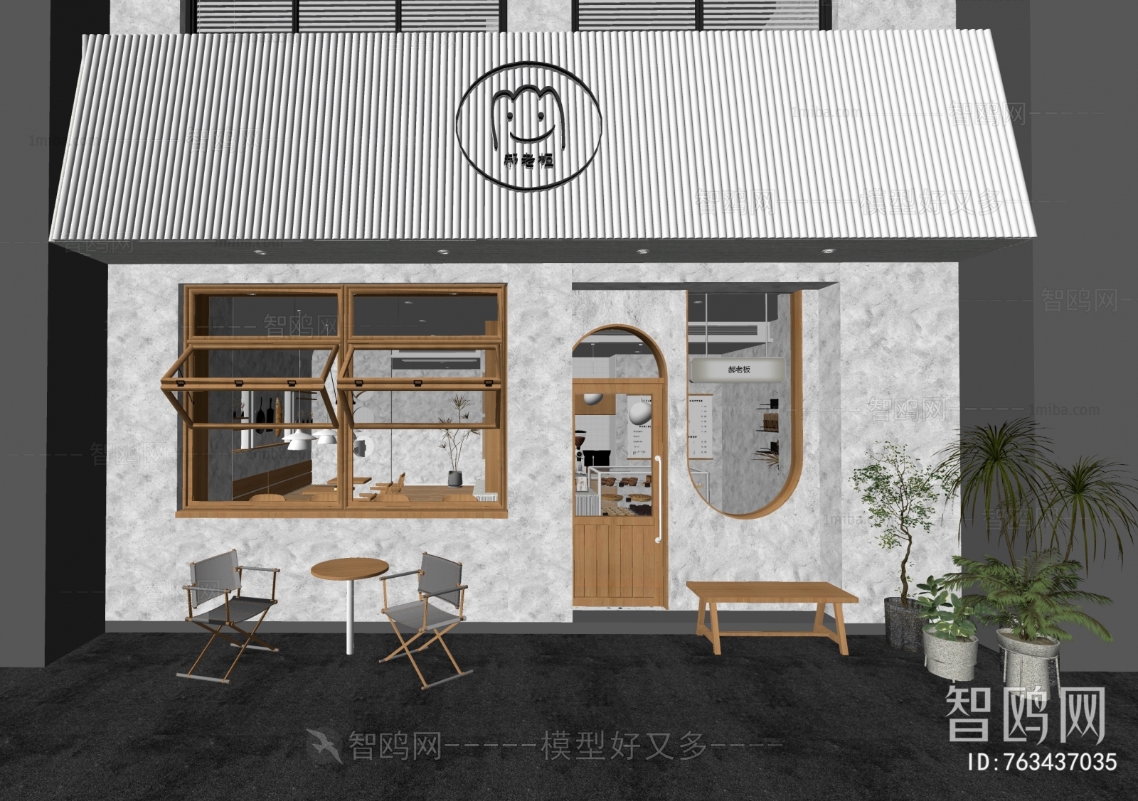 Wabi-sabi Style Bakery