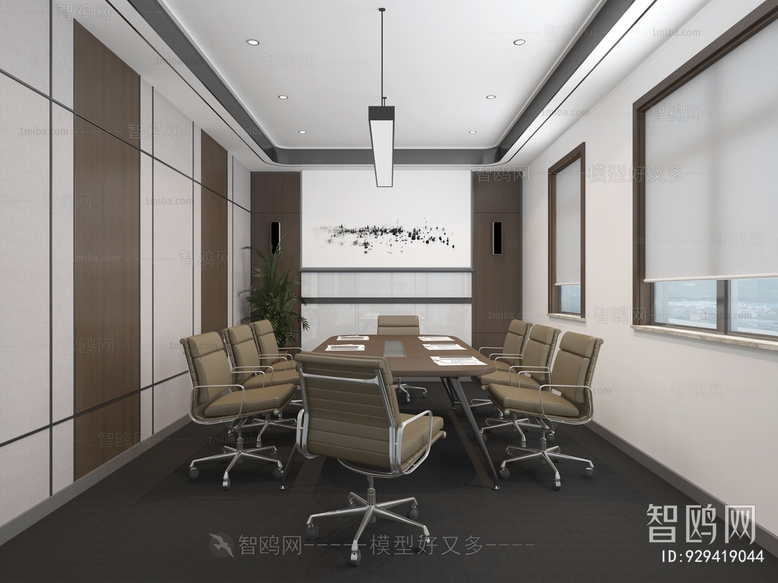 Modern Meeting Room