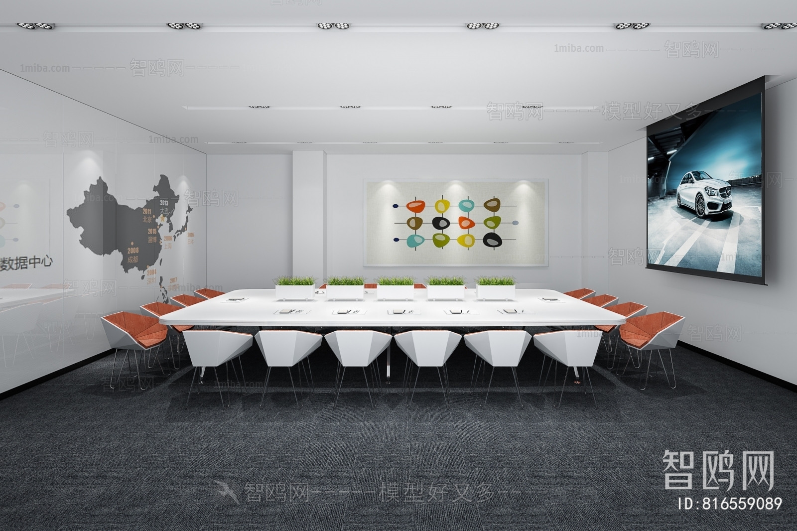 Modern Meeting Room