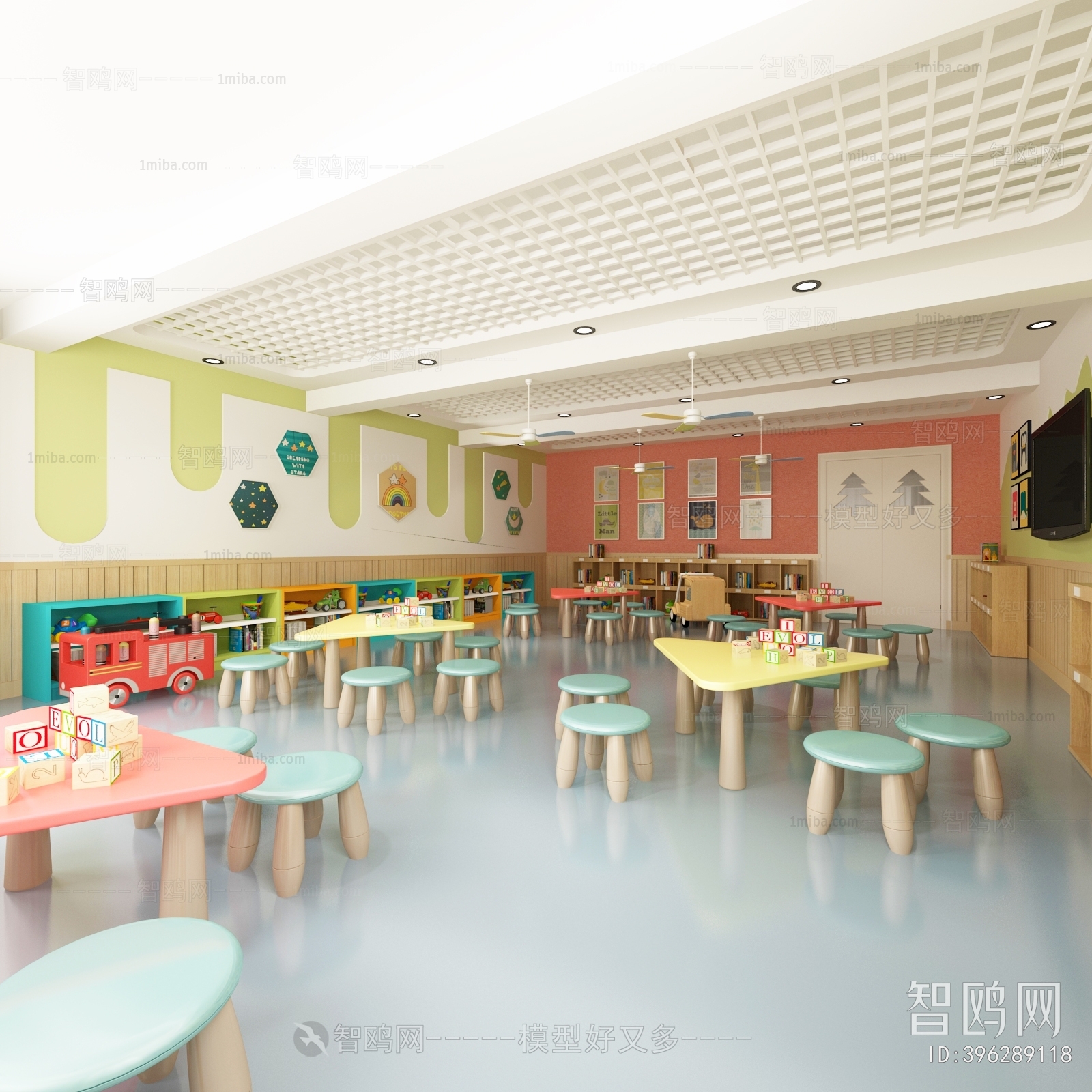 Modern Children's Kindergarten