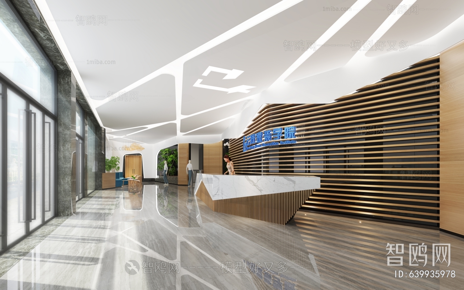 Modern Office Reception Desk