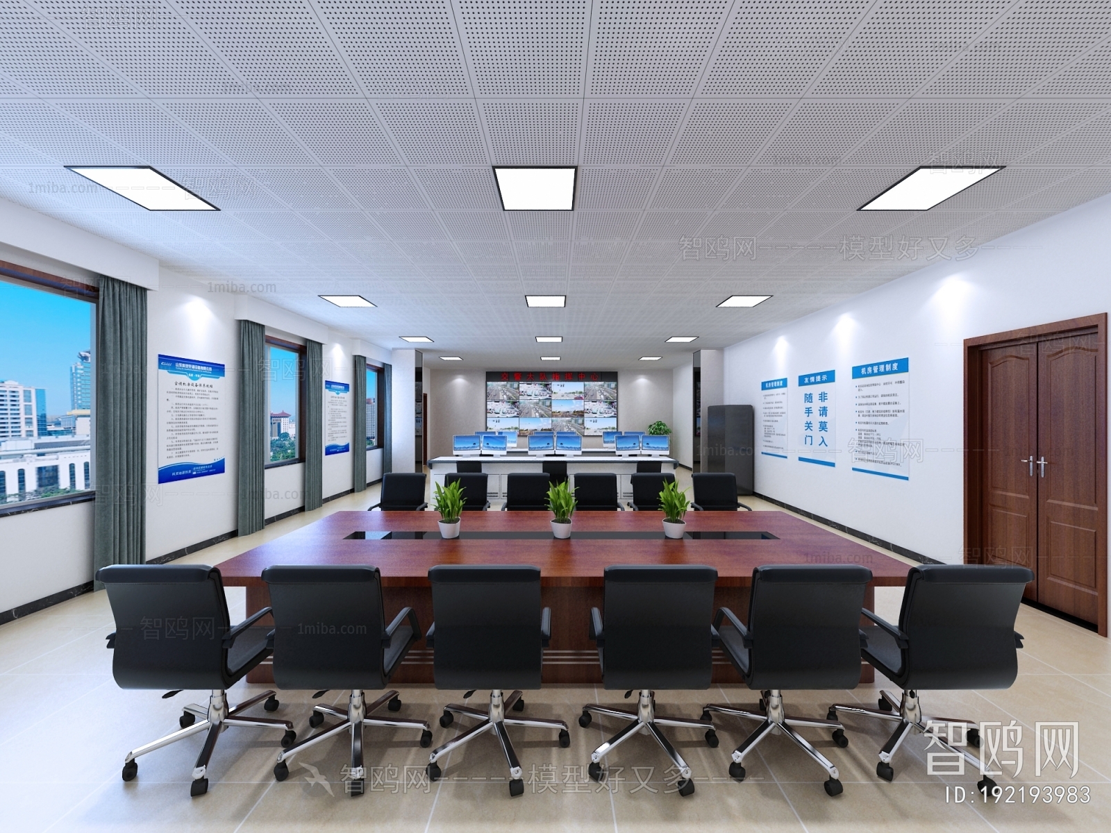 Modern Meeting Room