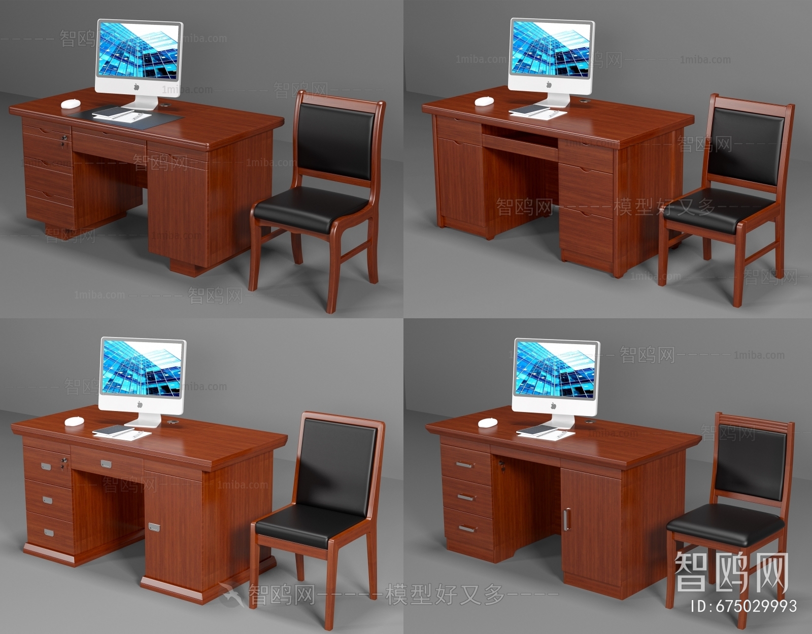 Chinese Style Office Table