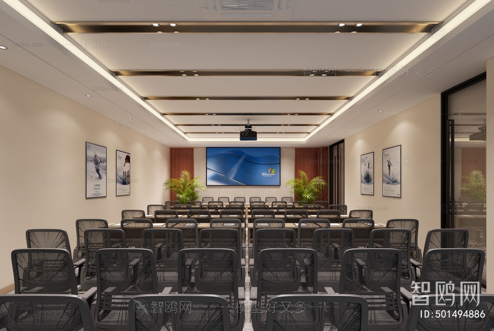 Modern Meeting Room