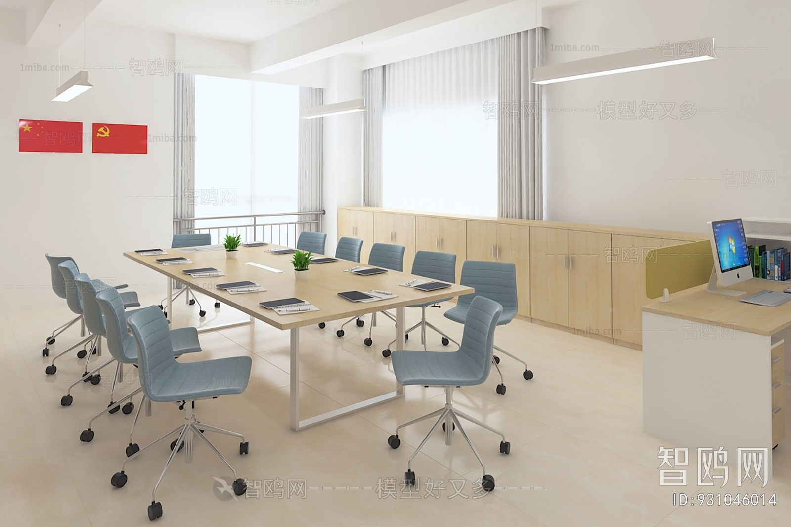 Modern Meeting Room