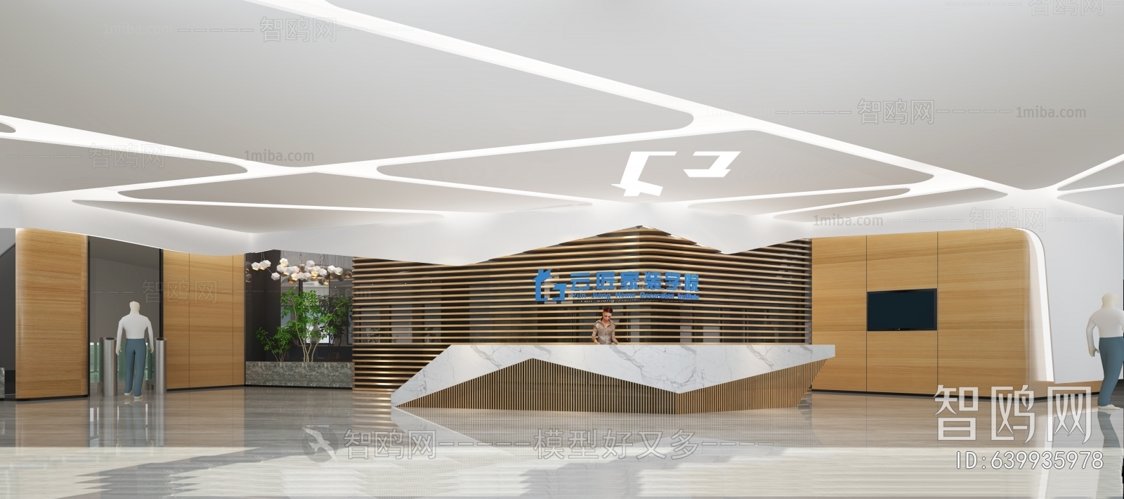 Modern Office Reception Desk