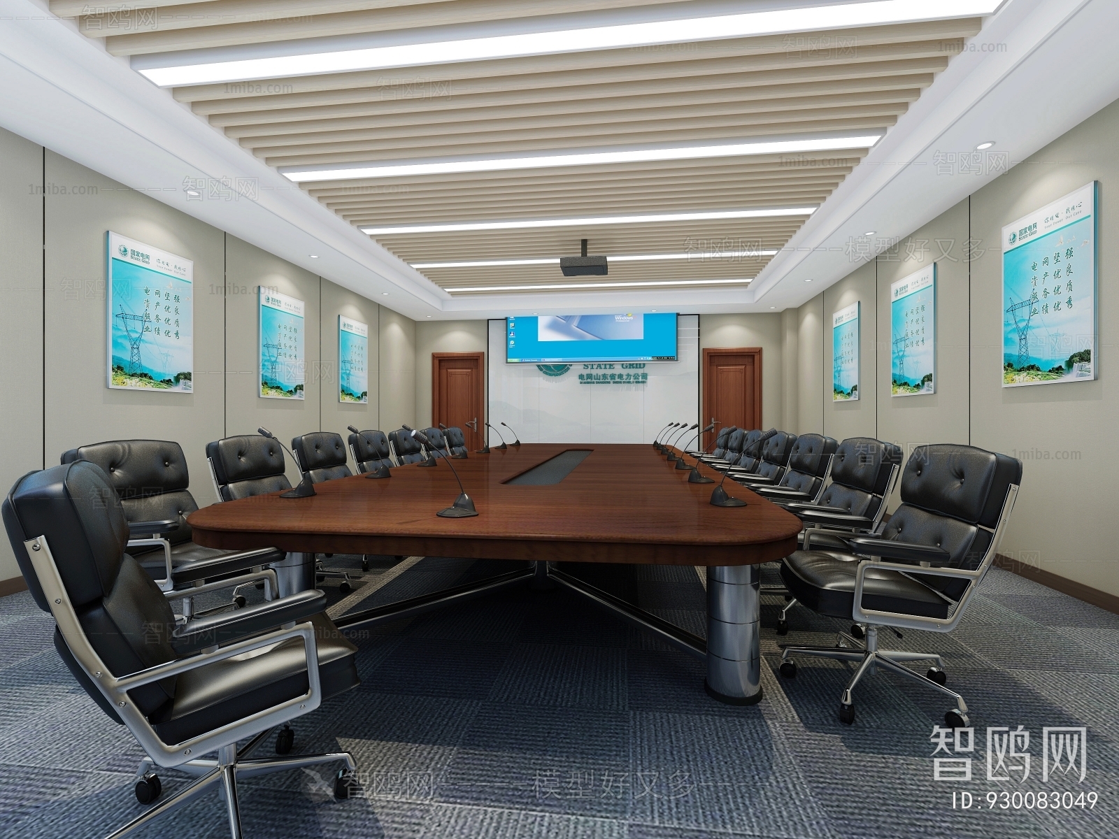 Modern Meeting Room