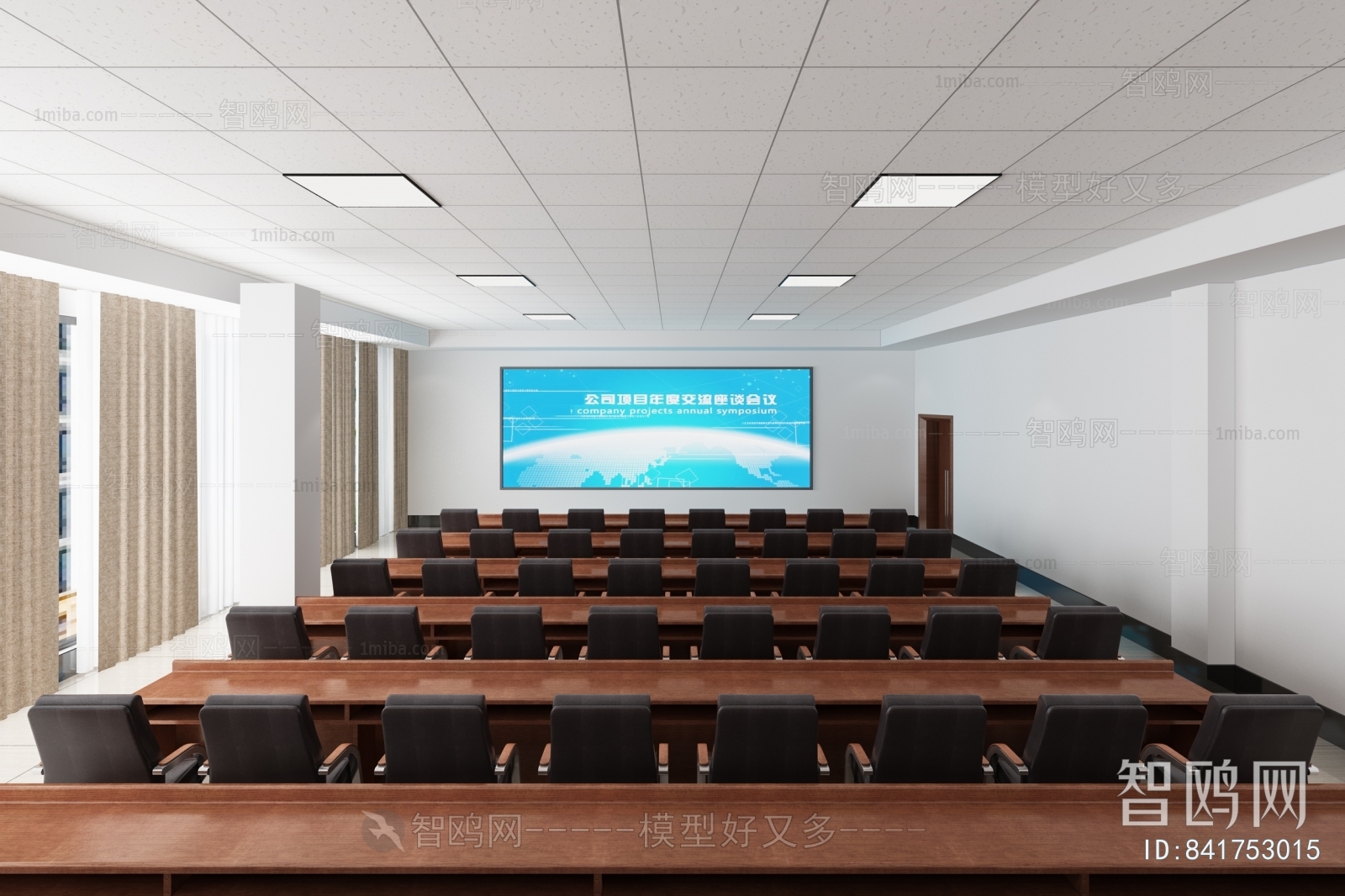 Modern Meeting Room