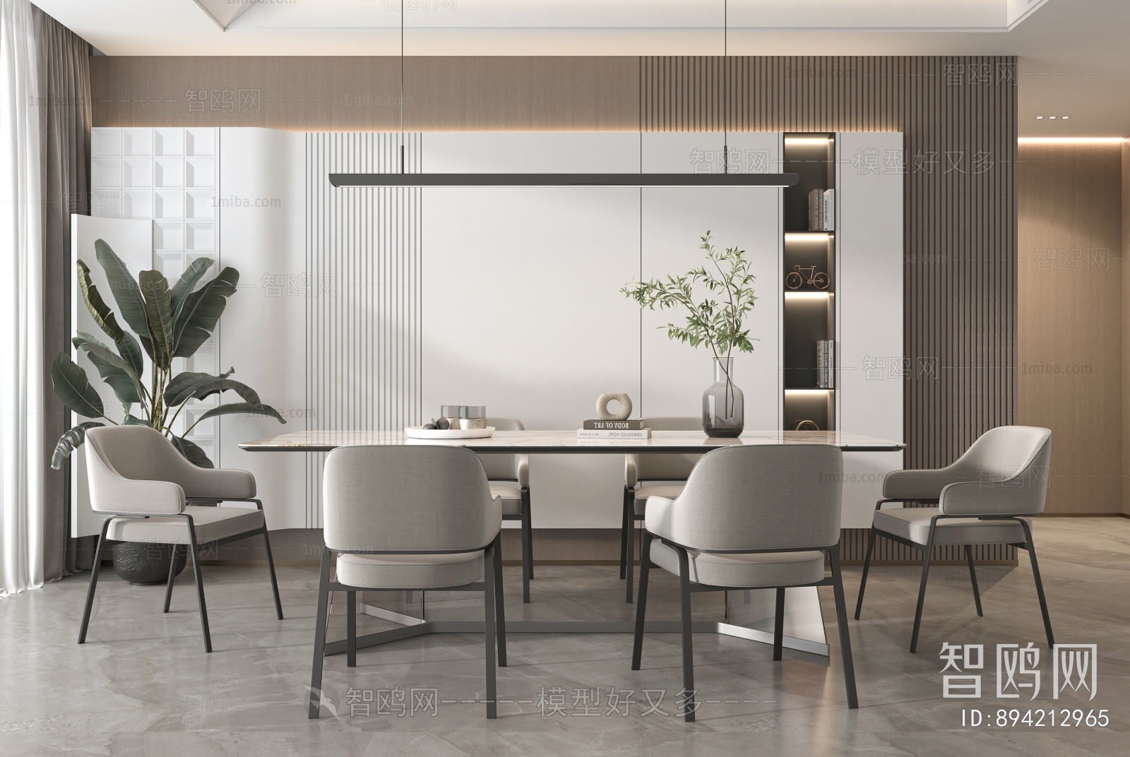 Modern Dining Room