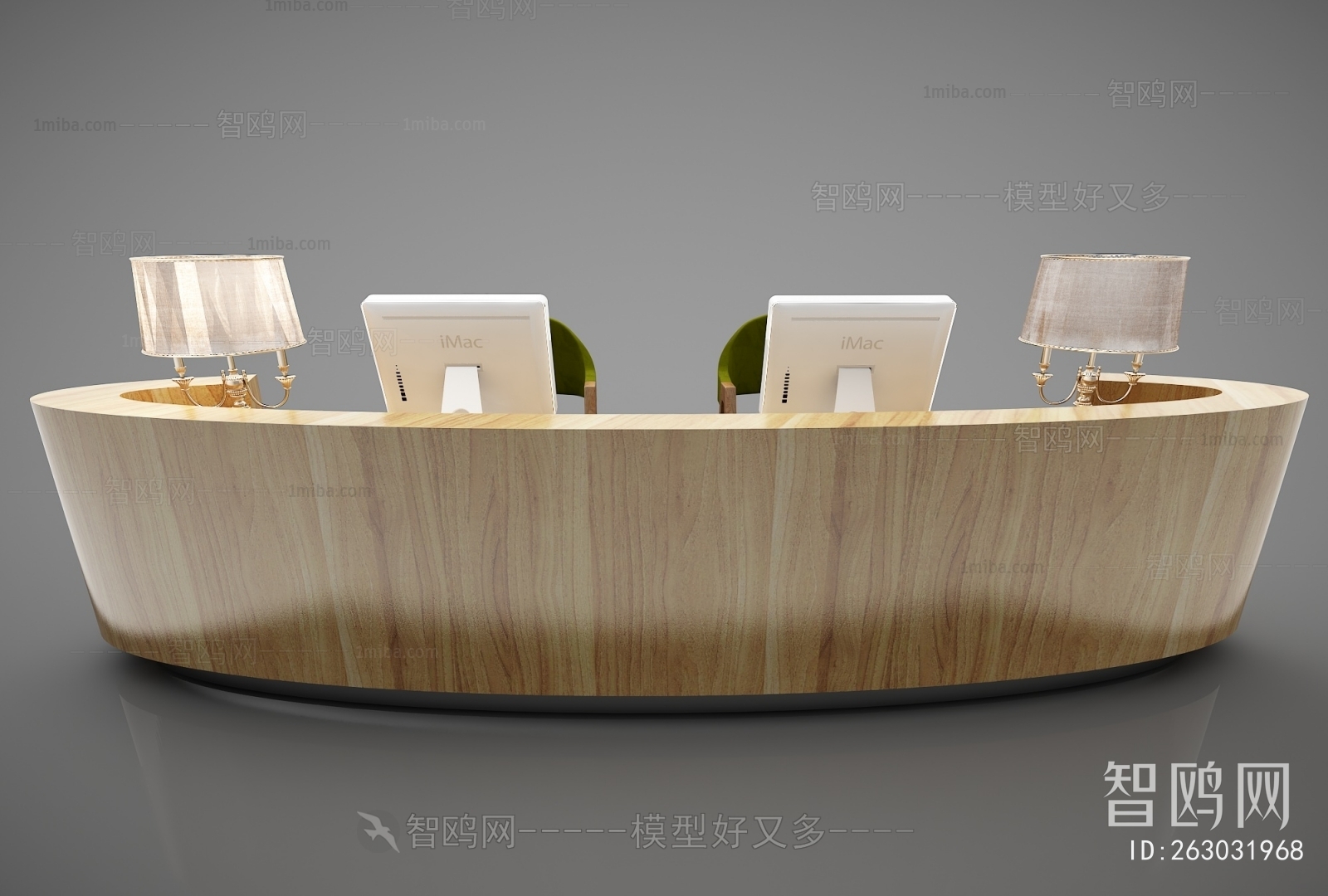 Modern Reception Desk