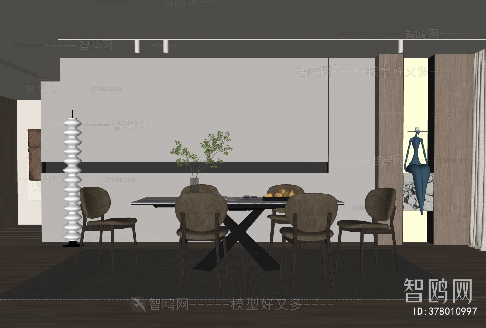 Modern Dining Room