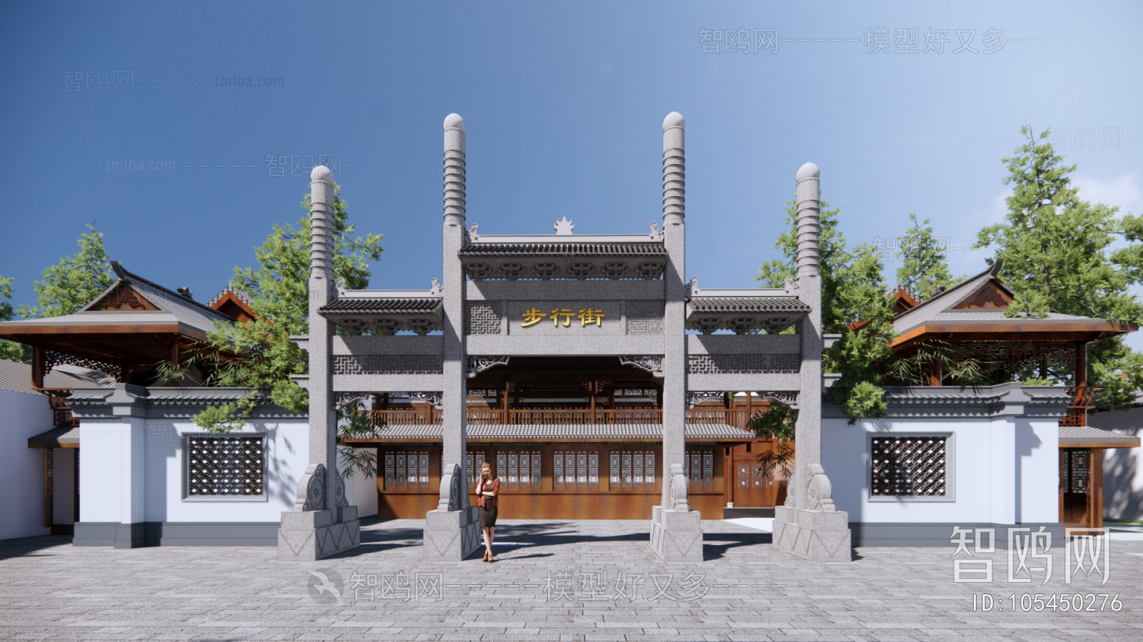 Chinese Style Building Appearance