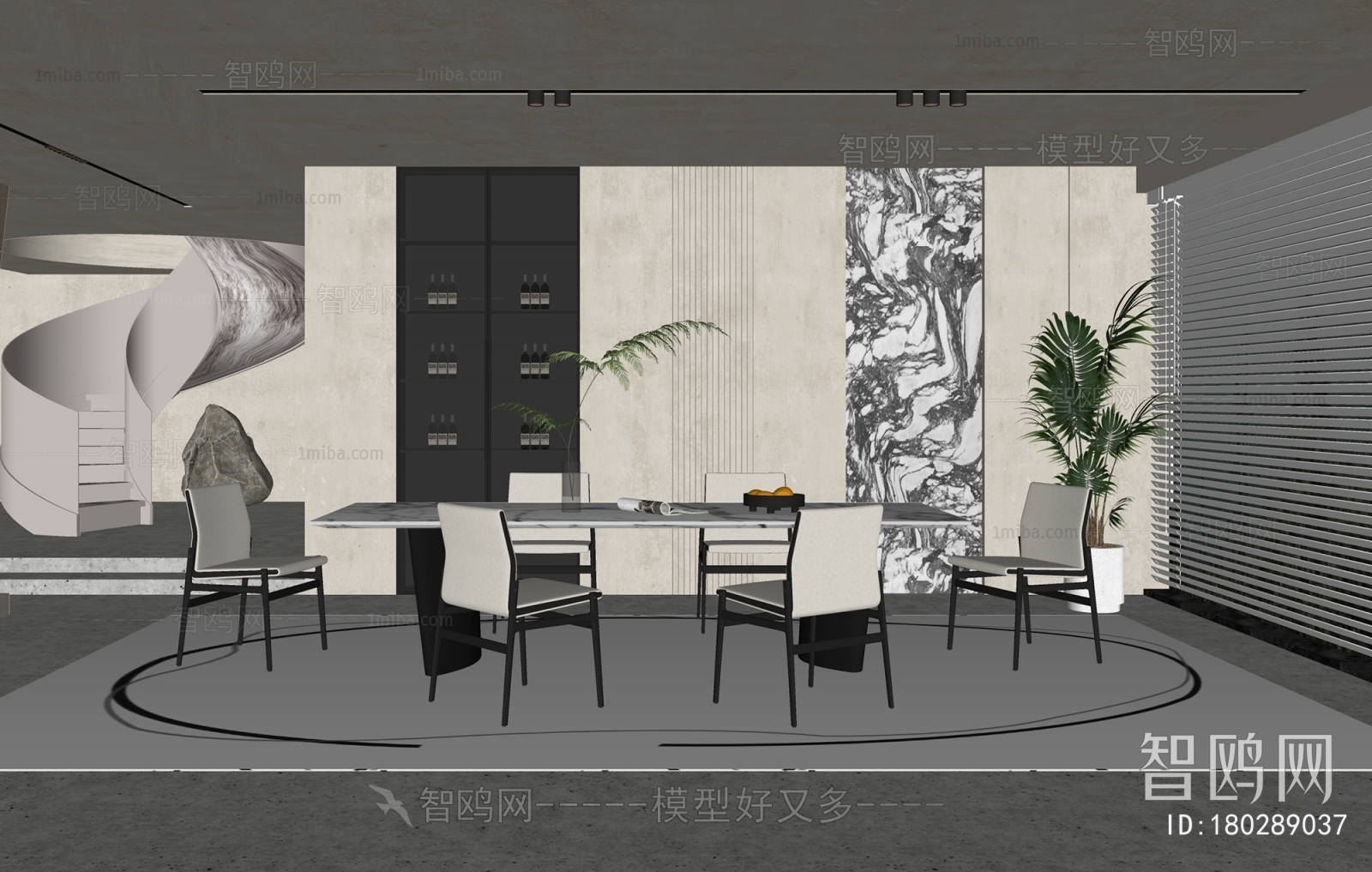 Modern Dining Room