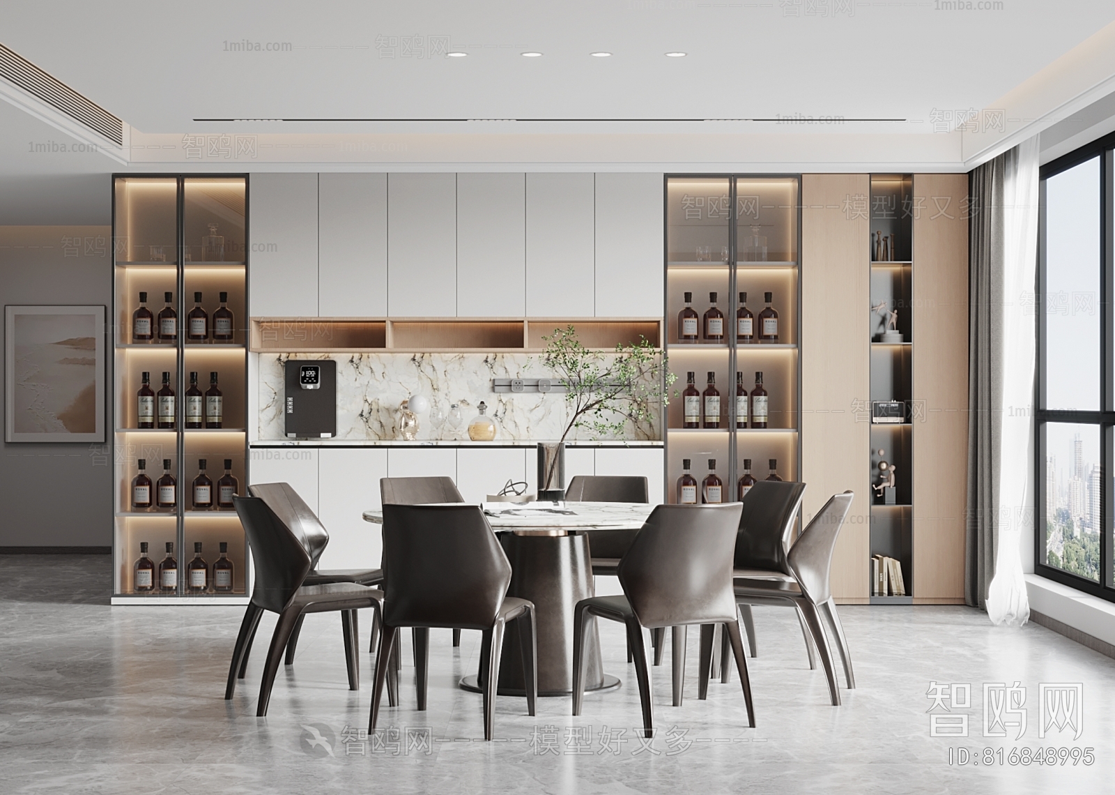 Modern Dining Room