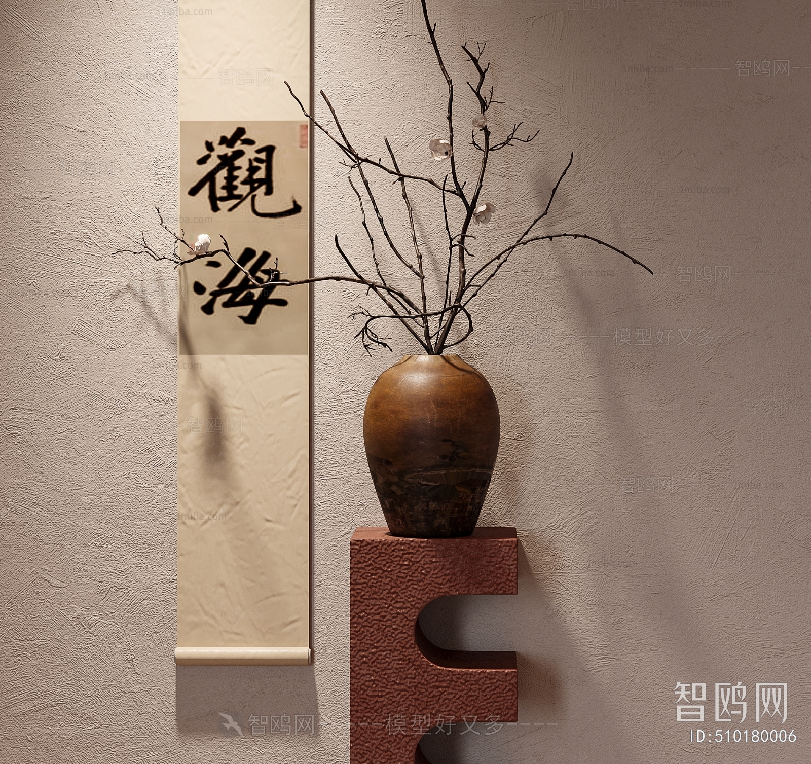 Wabi-sabi Style Calligraphy And Painting