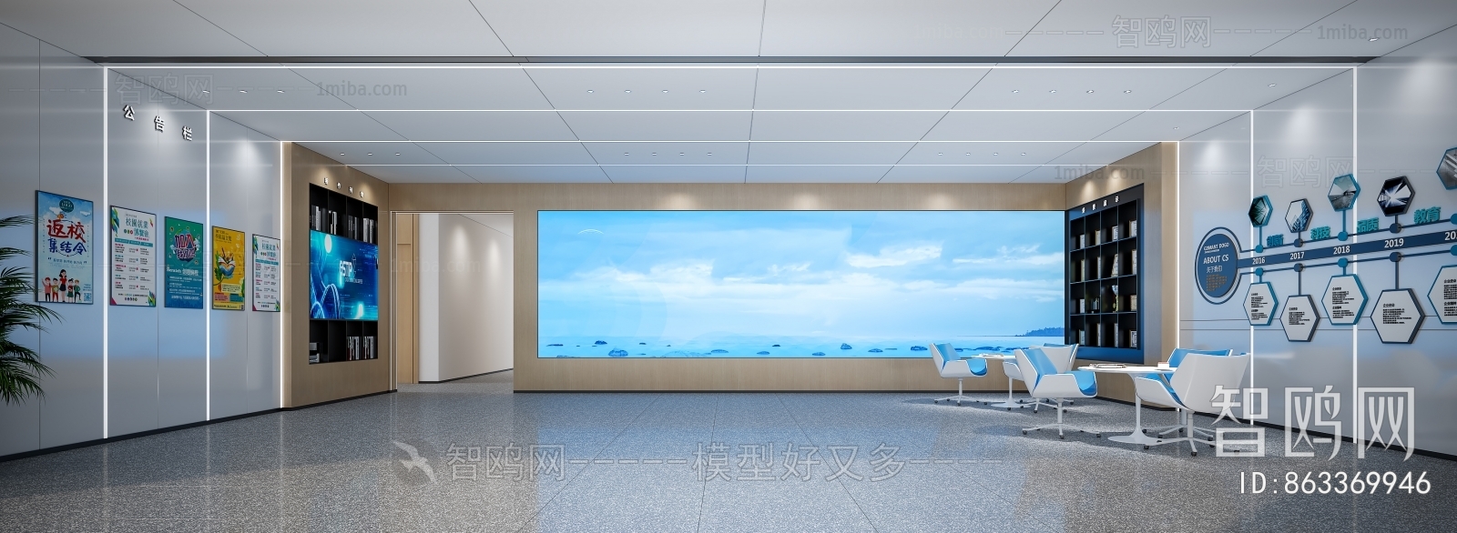 Modern Office Reception Desk