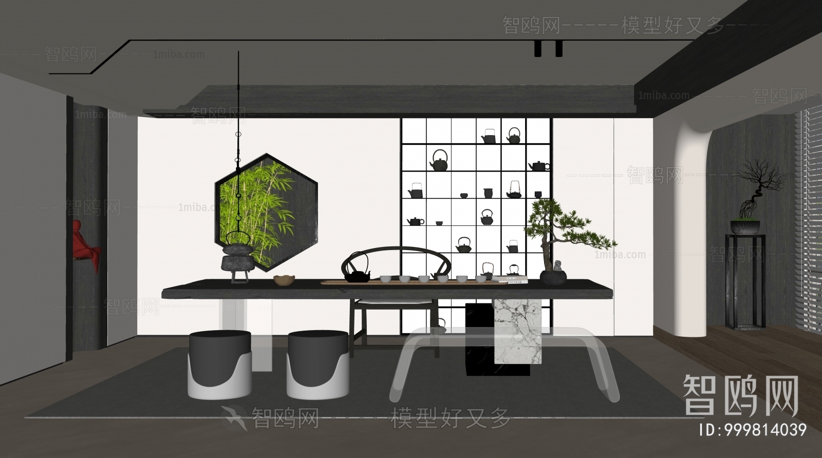 Modern Tea House