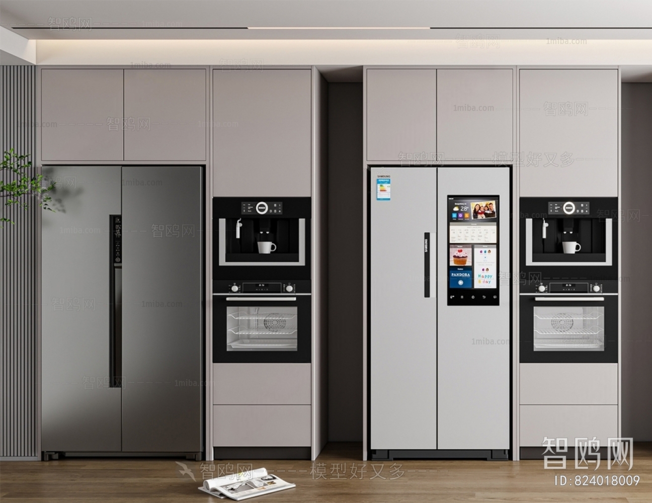 Modern Home Appliance Refrigerator