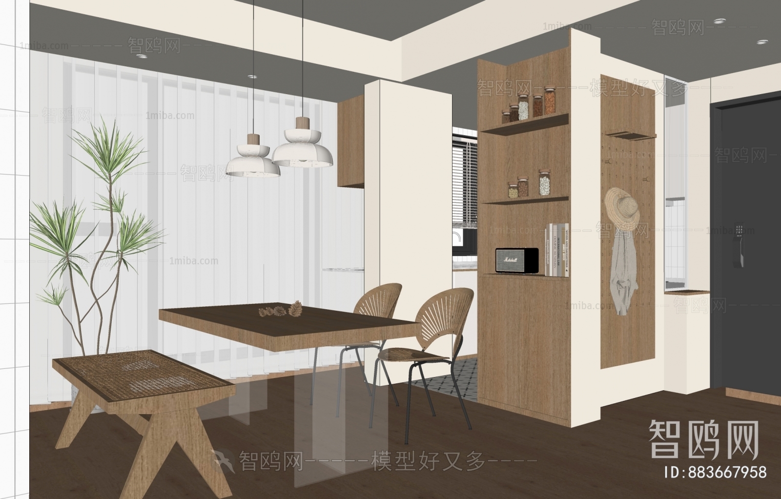 Modern Dining Room