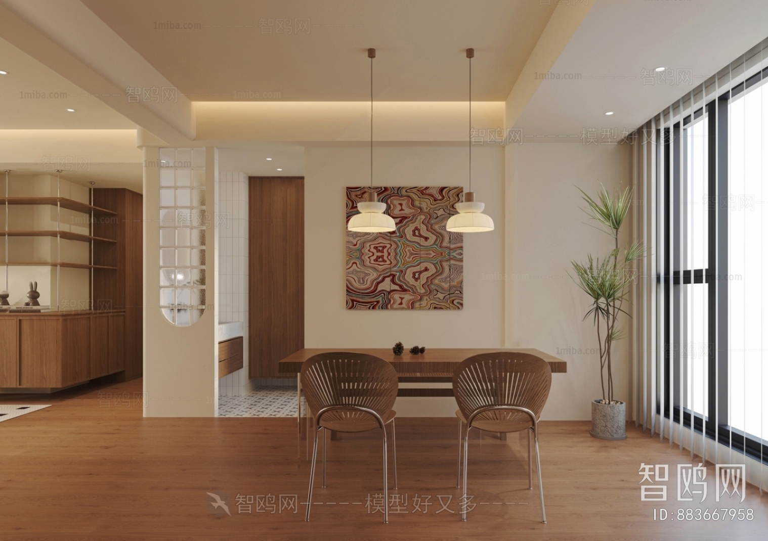 Modern Dining Room