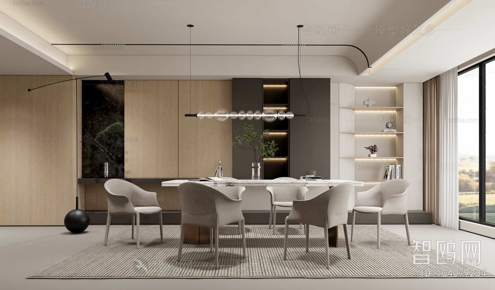 Modern Dining Room