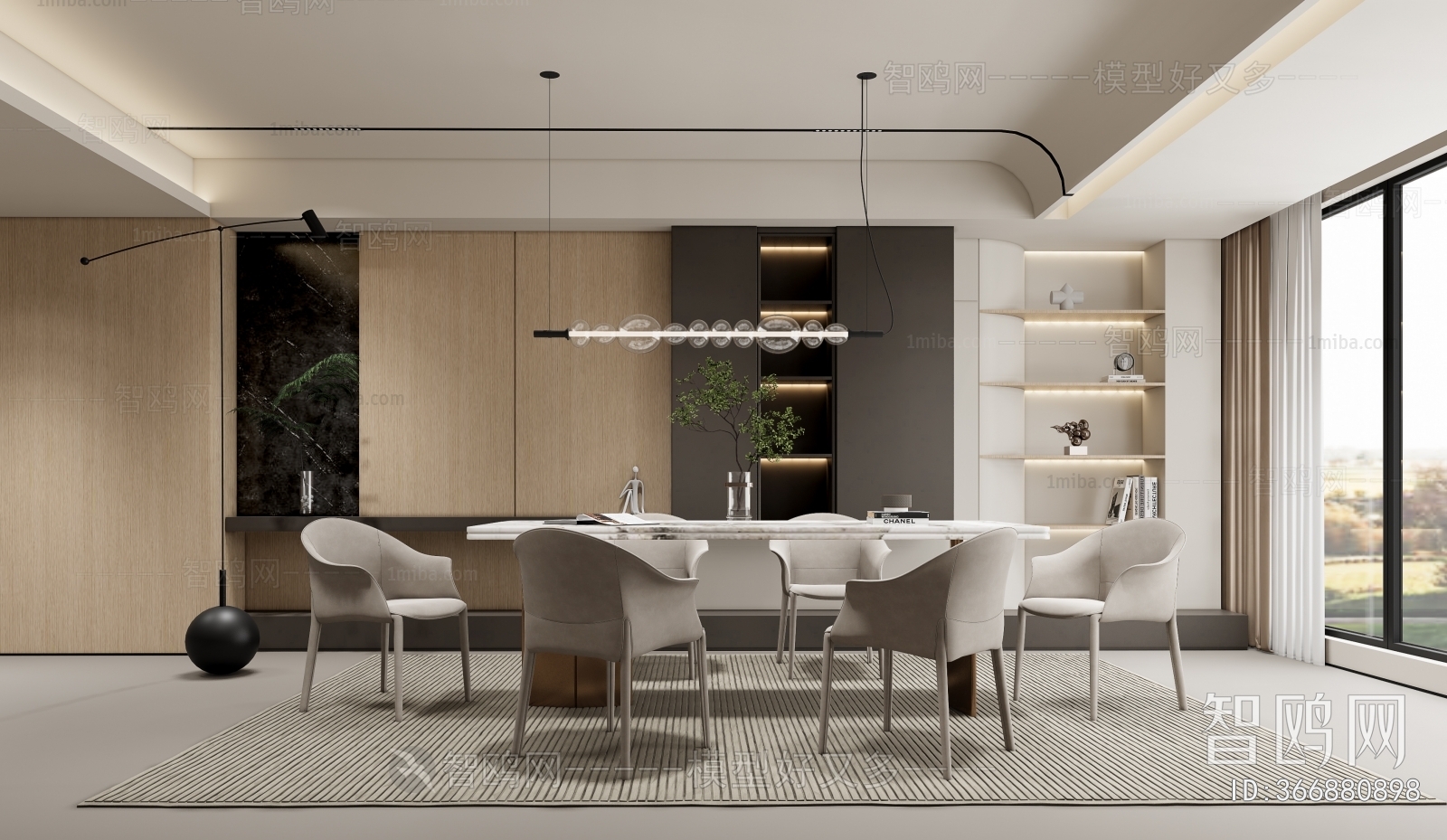 Modern Dining Room