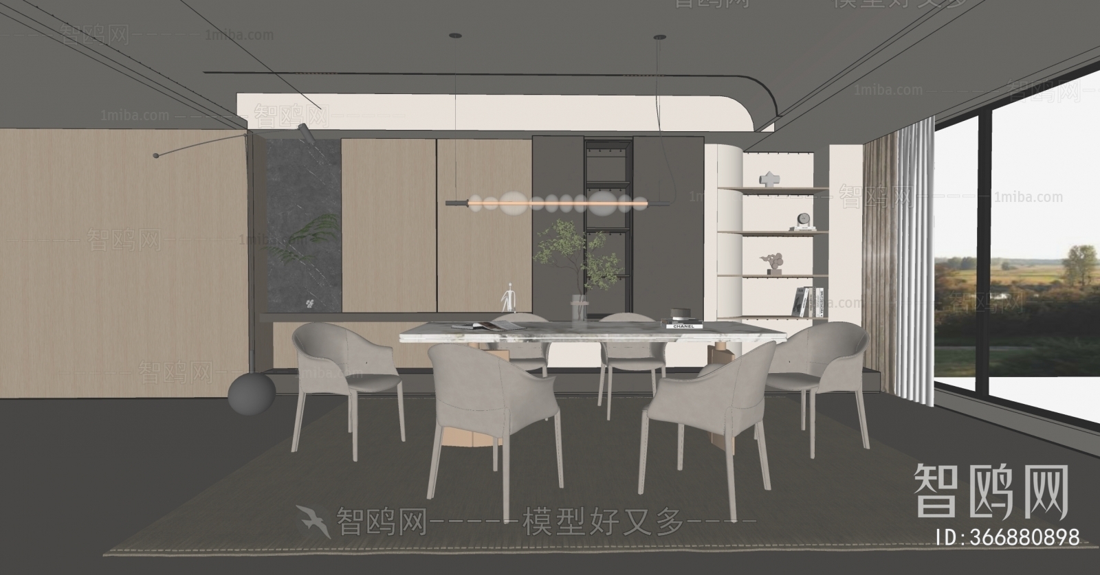 Modern Dining Room