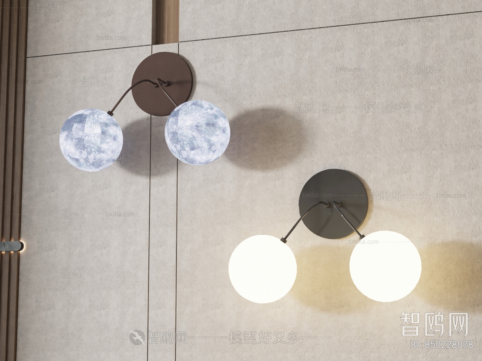 Modern Wall Lamp