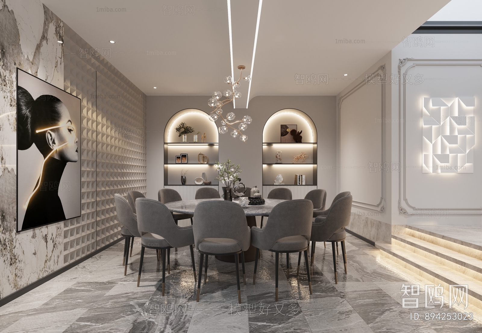 Modern Dining Room