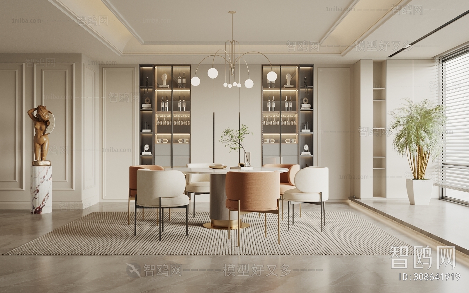 Modern Dining Room