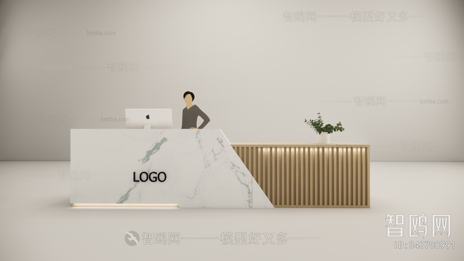 Modern Reception Desk