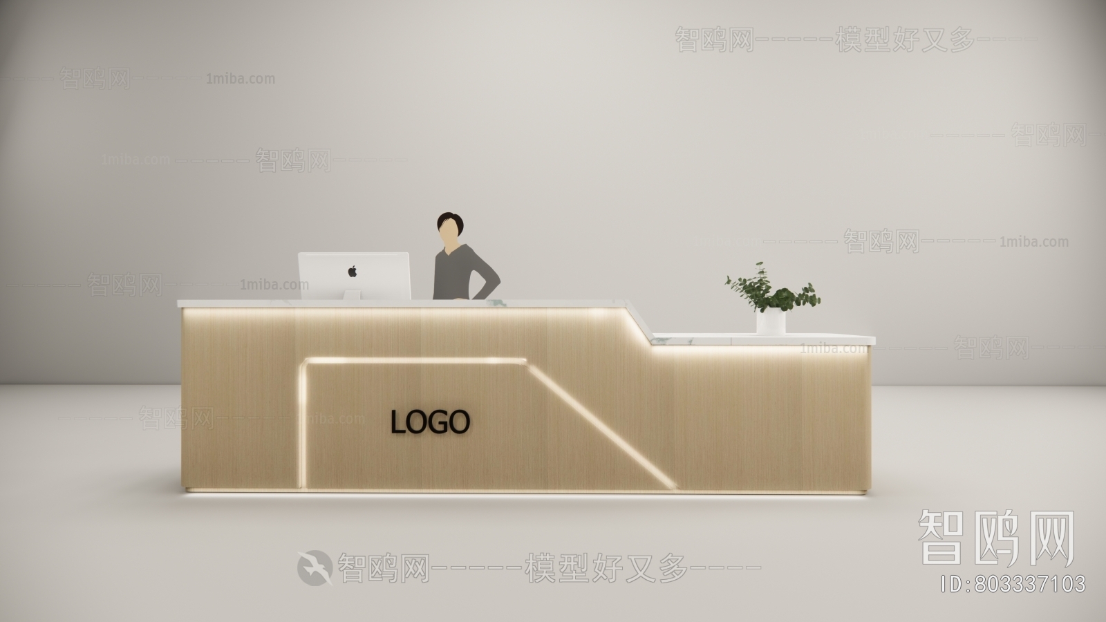 Modern Reception Desk