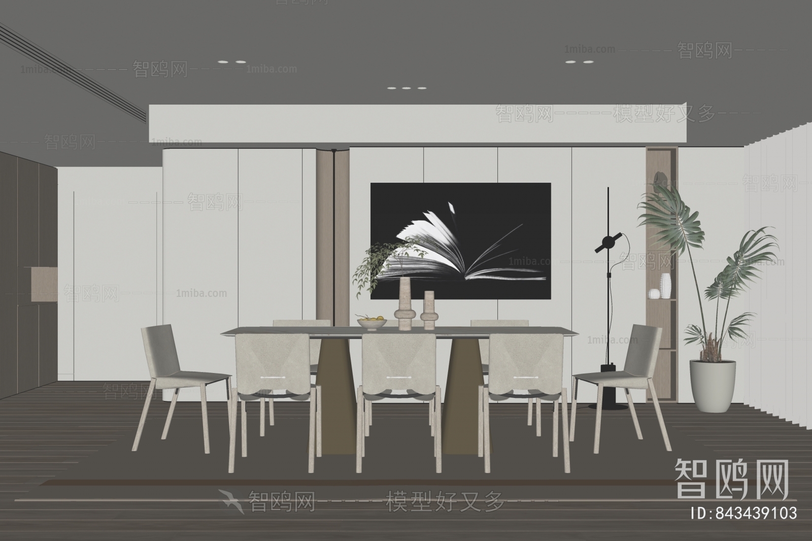 Modern Dining Room