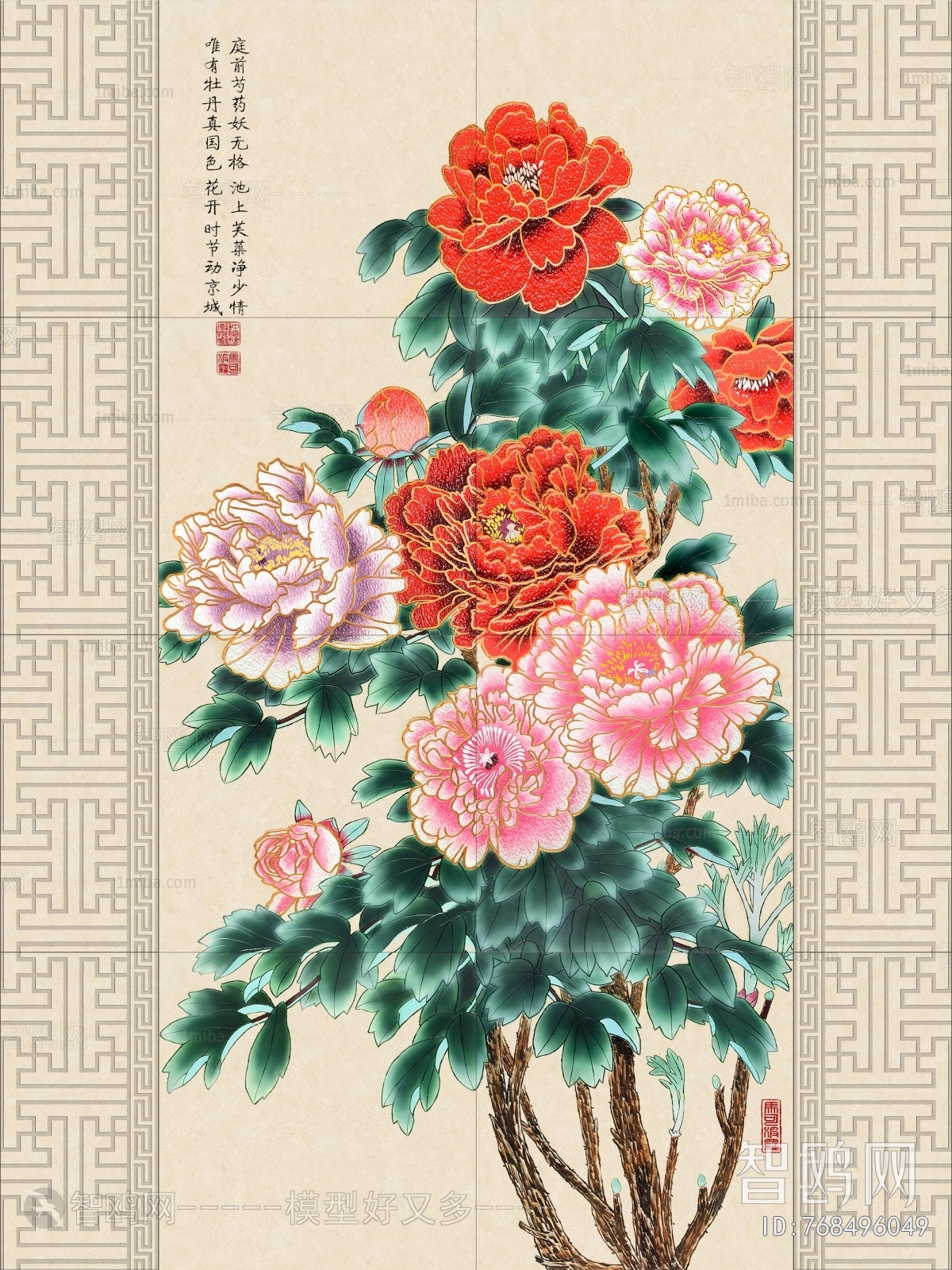 中式花开富贵装饰画