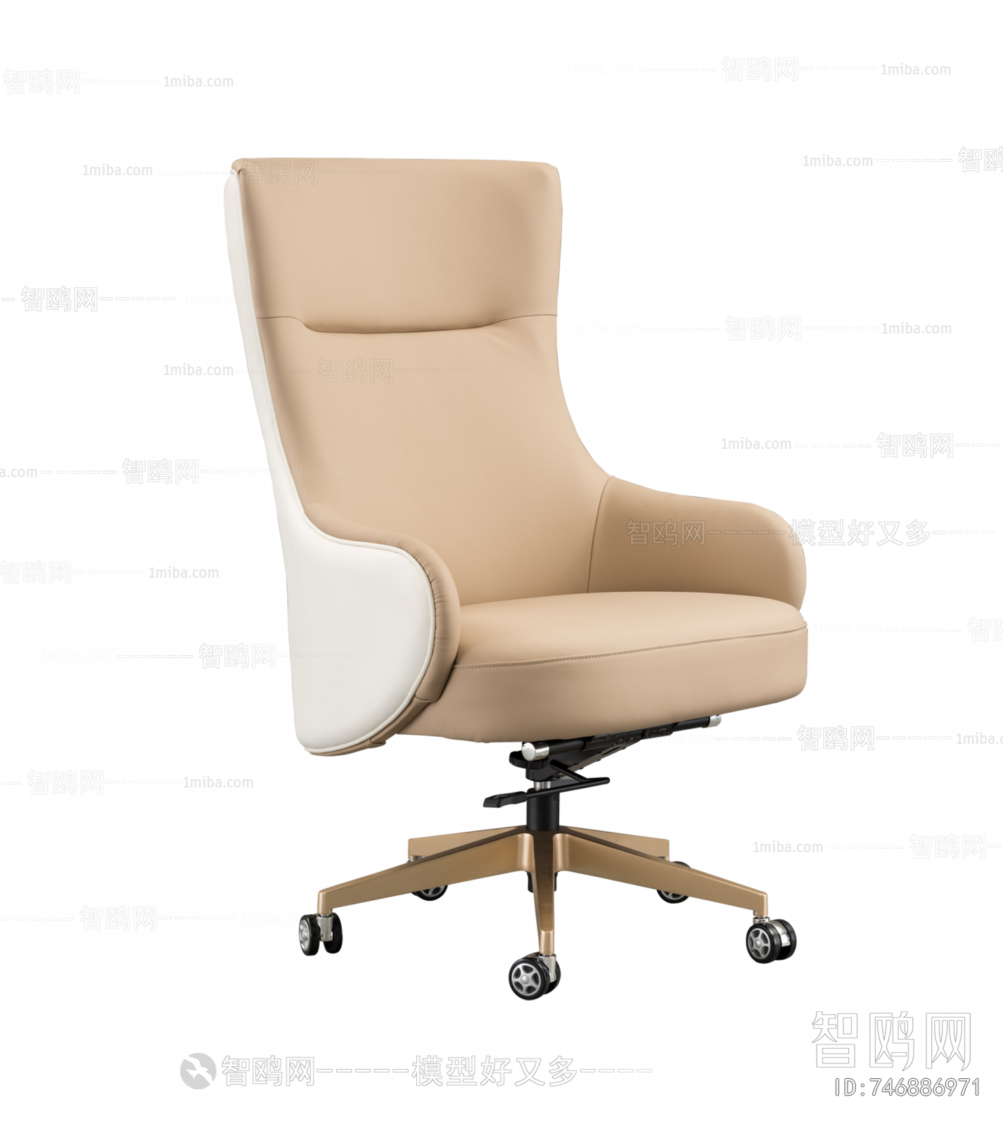 Modern Office Chair