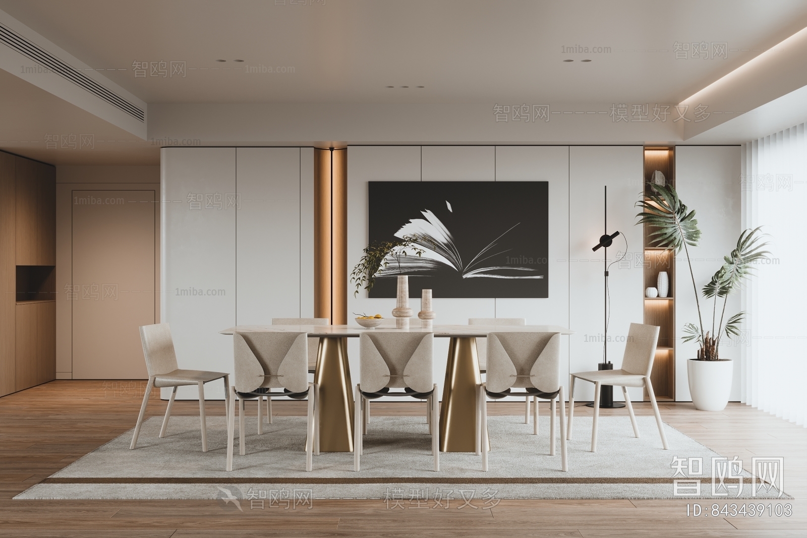 Modern Dining Room