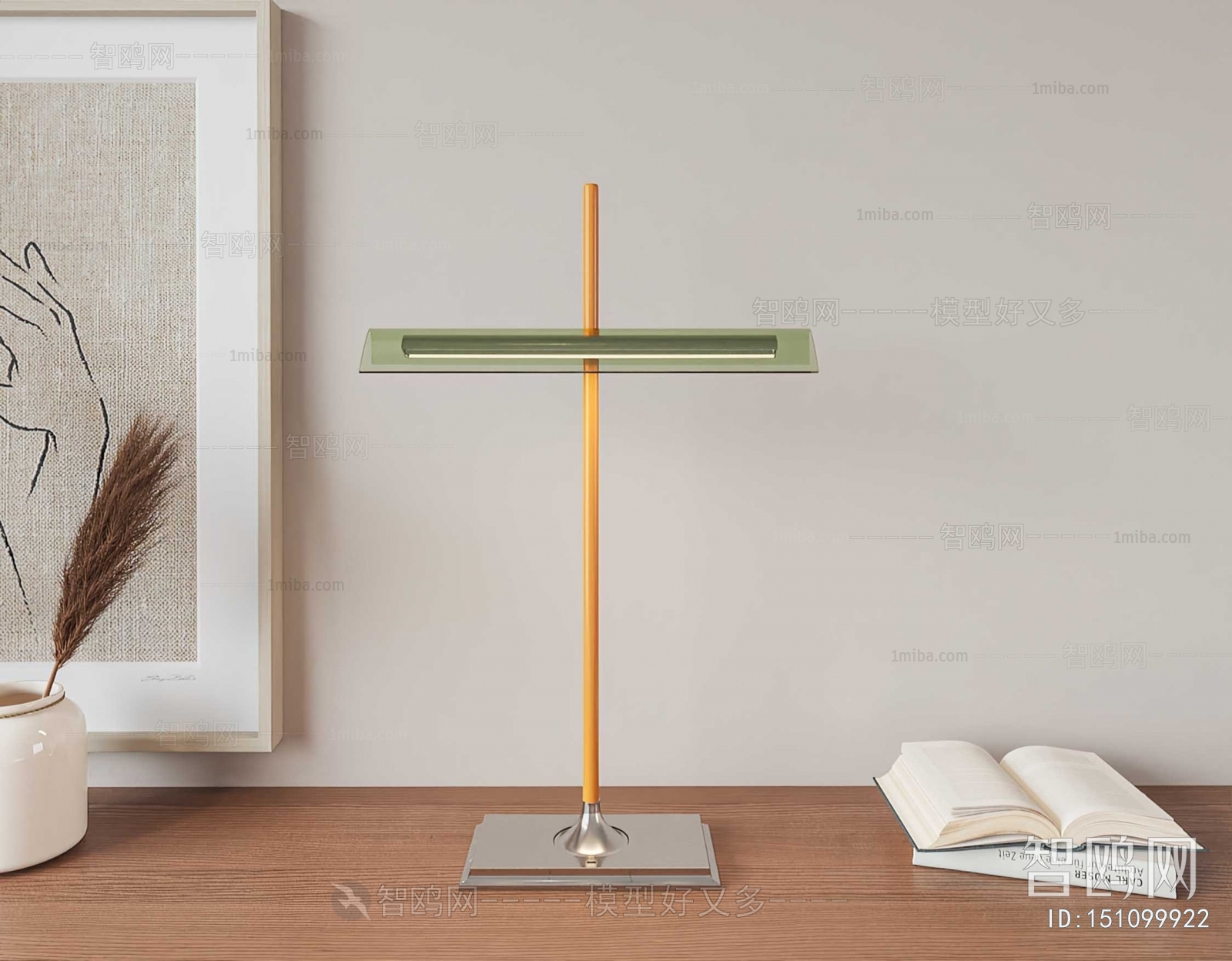 Modern Table Lamp