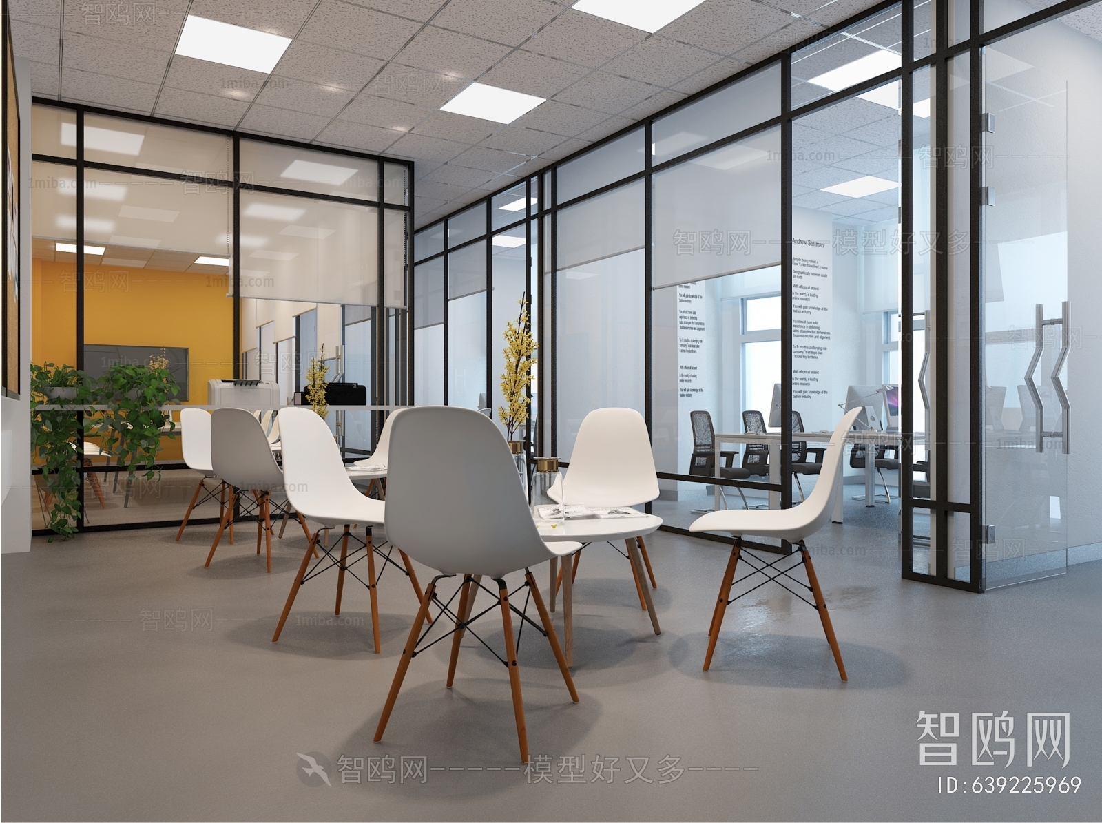 Modern Meeting Room