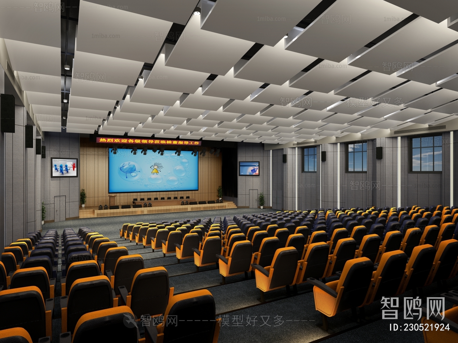 Modern Office Lecture Hall