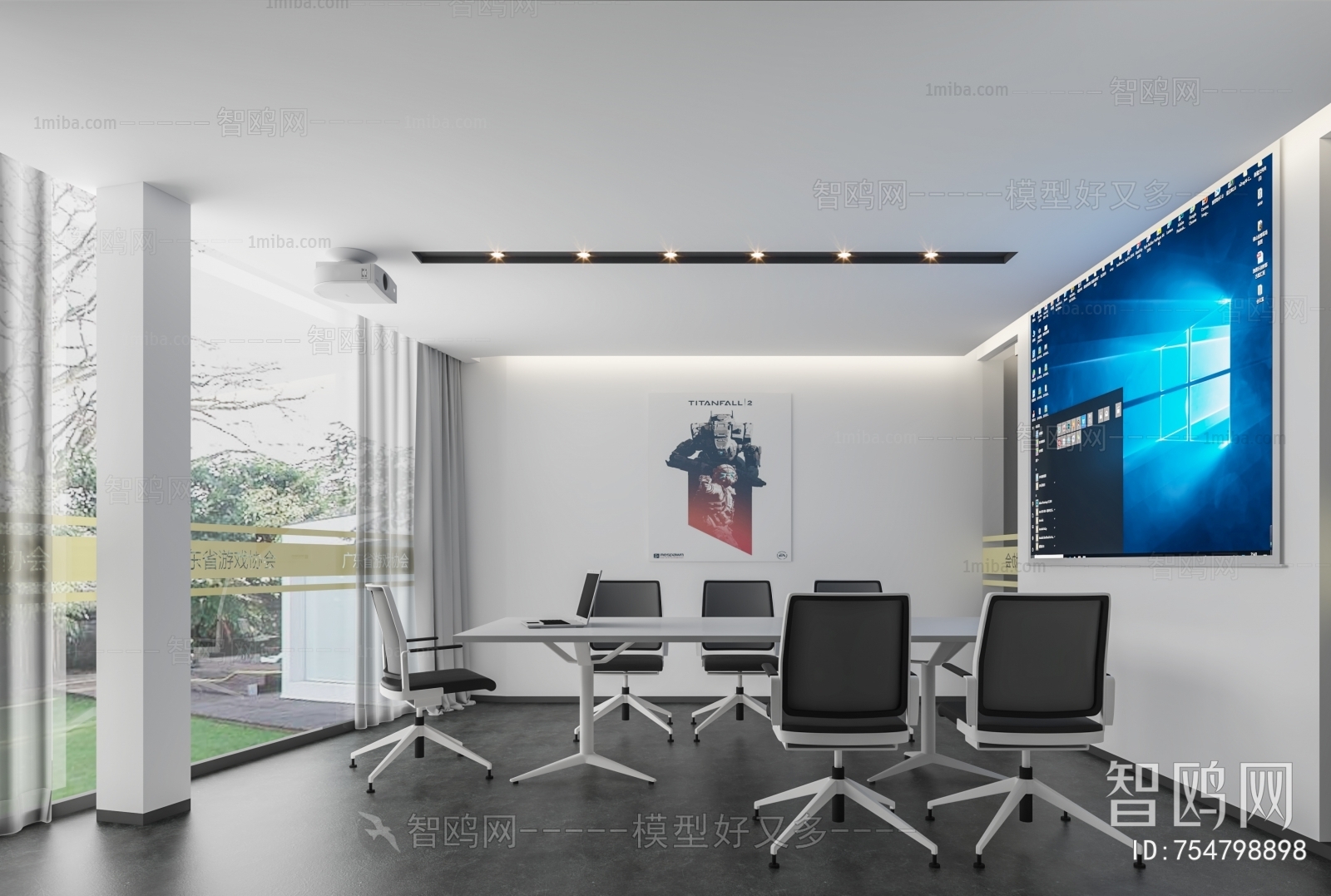 Modern Meeting Room