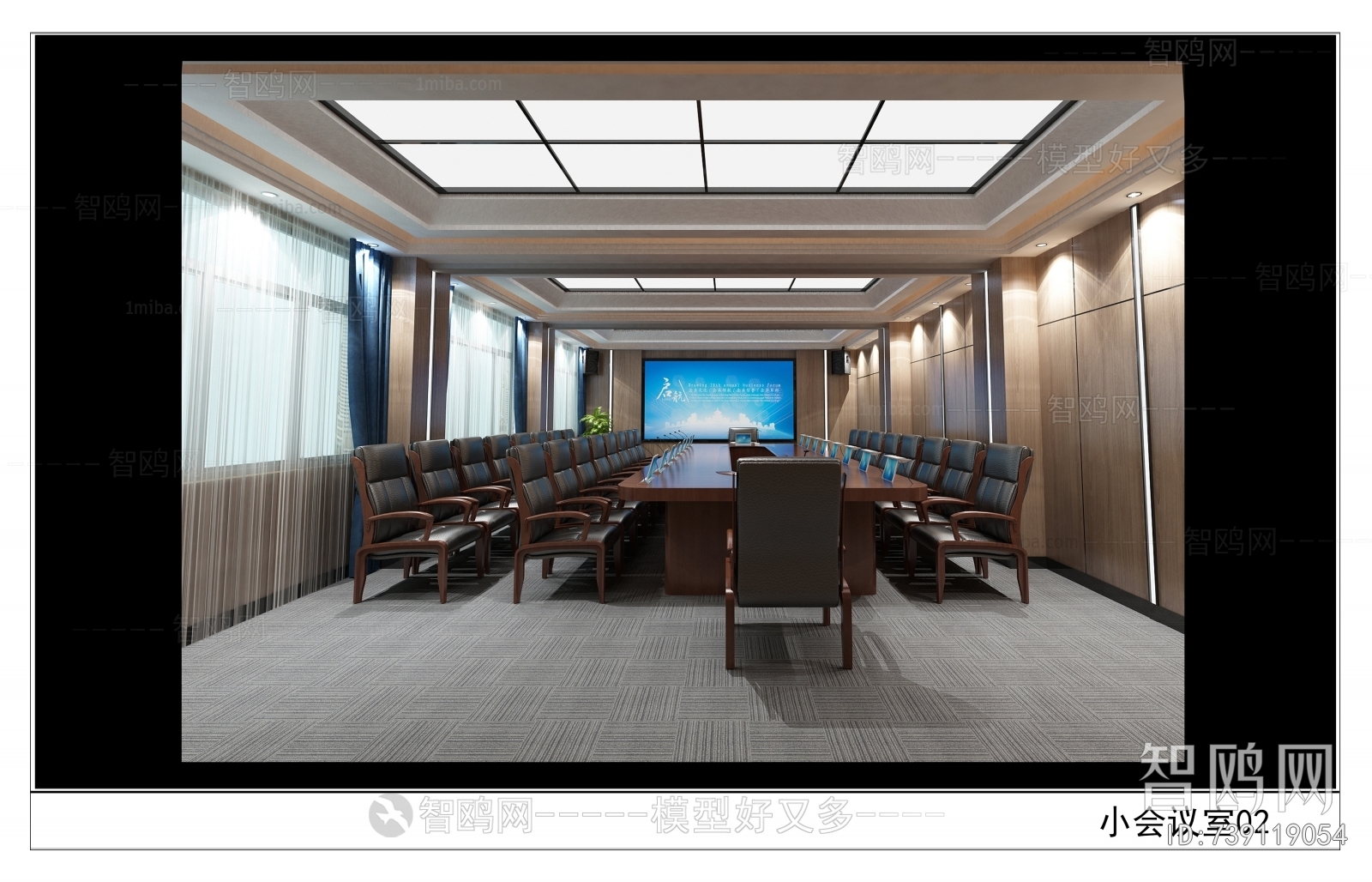 Modern Meeting Room